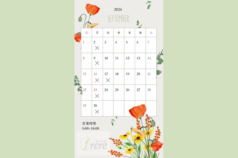 september　2024年9月カレンダー　水彩　花　営業時間　ナチュラル　 Instagramストーリー