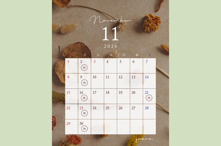 茶色　ベージュ　ナチュラル　花　カレンダー　2026年11月　定休日　Instagramの投稿（45）　縦長 - 1